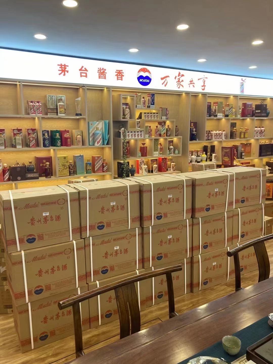 博望临沂郯城15年茅台酒礼盒回收多少钱哪里回收(附近上门回收茅台酒）?