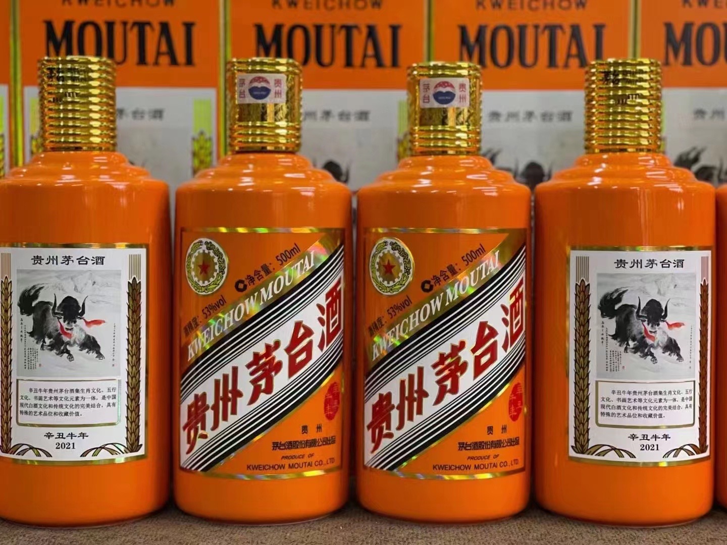 博望德州齐河回收50年陈年茅台酒价格哪里回收(附近上门回收茅台酒）?